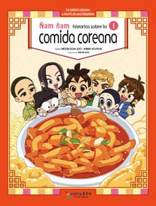 [스페인어판] 냠냠 한식이야기 Ñam ñam, historias sobre la comida coreana 1권