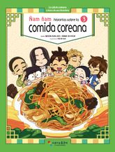 [스페인어판] 냠냠 한식이야기 Ñam ñam, historias sobre la comida coreana 3권 표지 이미지
