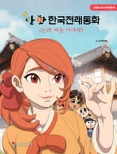 女性が喜ぶ♪ large 絵本・児童書
