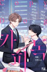 카피독 표지 이미지