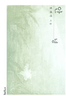 안녕
