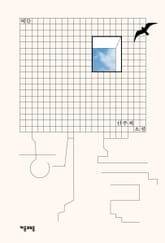 허들 표지 이미지