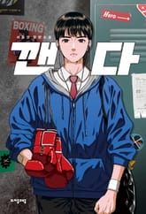 깬다 표지 이미지