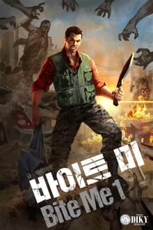 바이트 미
