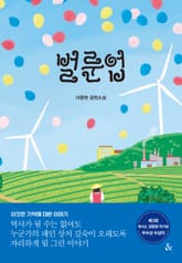 벌룬업 표지 이미지