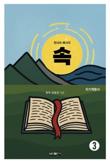 속