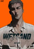 Wet Sand(웻샌드) [개정판] 2화