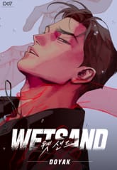 Wet Sand(웻샌드) [개정판] 표지 이미지