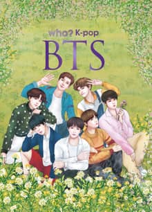개정판 | 후 Who? K-pop BTS