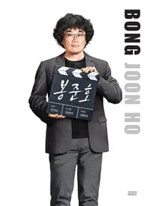 후 Who? Special 봉준호