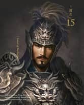 영한대역 삼국지15 표지 이미지