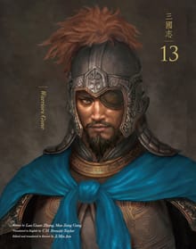 영한대역 삼국지13
