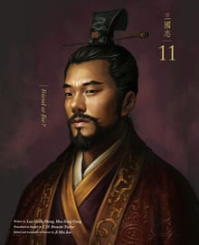 영한대역 삼국지11