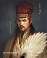 영한대역 삼국지7 표지 이미지