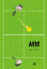 서브 표지 이미지