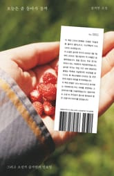 오늘은 좀 돌아가 볼까