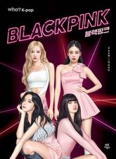 who? K-POP 블랙핑크 표지 이미지