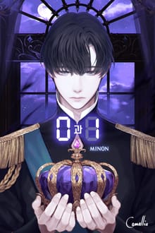 0과 1
