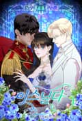 이스닐다 5화