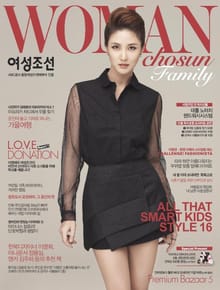여성 조선 (Family) 2012년 10월호 (월간)