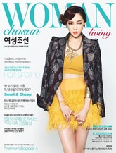 여성조선 2012년 09월호 (Living) 표지 이미지