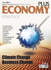 이코노미조선 2012년 09월호 (Essence) 표지 이미지