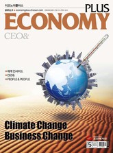 이코노미조선 2012년 09월호 (CEO&Finance) 표지 이미지