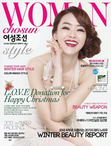 여성조선 2012년 12월호 (Style)