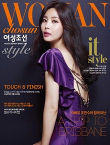 여성조선 2013년 01월호 (Style)