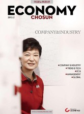 이코노미조선 2013년 02월호 (COMPANY&INDUSTRY) 표지 이미지