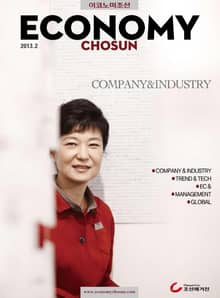 이코노미조선 2013년 02월호 (COMPANY&INDUSTRY)