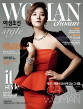 여성조선 2013년 02월호 (Style) 표지 이미지