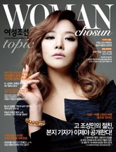 여성조선 2013년 02월호 (Topic) 표지 이미지