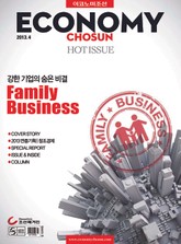 이코노미조선 2013년 04월호 (Hot Issue) 표지 이미지