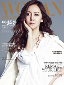 여성조선 2013년 05월호 (Living)