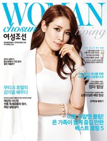 여성조선 2013년 06월호 (Living)