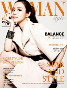 여성조선 2013년 11월호 (Style)