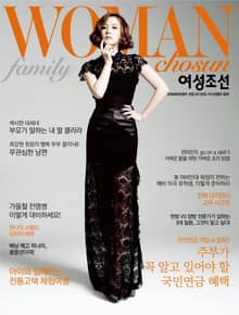 여성조선 2013년 11월호 (Family)
