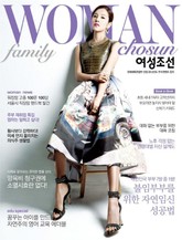여성조선 2014년 02월호 (Family) 표지 이미지