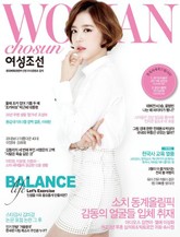 여성조선 2014년 03월호 표지 이미지