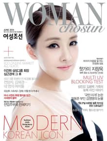 여성조선 2014년 06월호