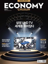 이코노미조선 2014년 07월호 표지 이미지