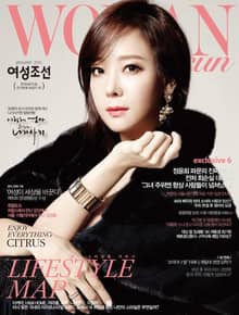 여성조선 2015년 01월호
