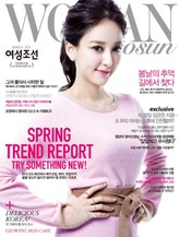 여성조선 2015년 03월호 표지 이미지