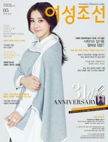 여성조선 2015년 05월호