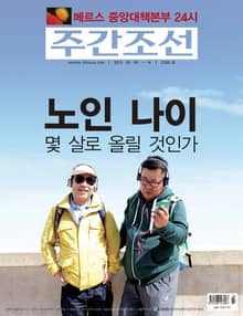 주간 조선 2360호 (주간)