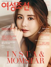 여성조선 2016년 02월호 표지 이미지
