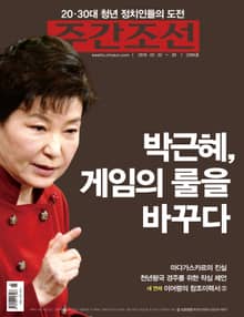 주간조선 2395호 (주간)