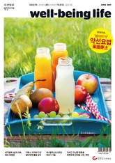 웰빙라이프 2017년 6월호 (월간) 표지 이미지