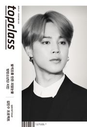 톱클래스 2019년 01월호 (통권 164호)